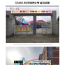 원주청원학교 이미지