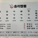 총각짬뽕 - 남구 정동로118번길 6 | 총각짬뽕