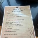 장수샤브쭈꾸미 | 오산세교맛집 샤브샤브 부모님과 함께 동춘당