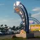 설악해변(비치마켓) 이미지