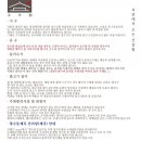 가원펜션