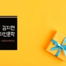 그리다뷰티 이미지