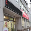 태백실비촌 이미지