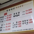 연정가든 이미지