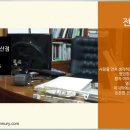 시흥한의원 이미지