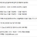 베스트공인중개사사무소 이미지