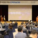 나주시 &#39;광주~나주 광역철도&#39; 구축과 지역 상생 발전 논의[e미래뉴스] 이미지