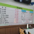 대가삼계탕아주점