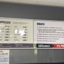 호반베르디움세탁소 이미지