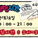 다모아옷수선 - 청주시 청원구 양청택지로 91 | 다모아옷수선