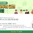 요가(야간반) 이미지