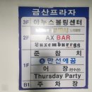 꿈1노래연습장 이미지