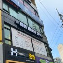 상현동미용실_예쁜 머리의 정석 성복역 미용실 뿌리염색 솔직 후기