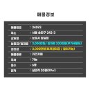 눈빛사 잠실점 네이버블로그