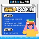 쎈수학과학플러스학원