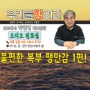 전주항외과의원 이미지