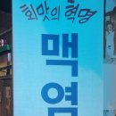 신평농업협동조합 네이버블로그