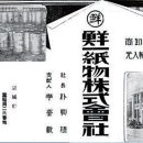 선일인쇄소 - 김천시 | 선일인쇄소