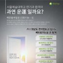 백문학원