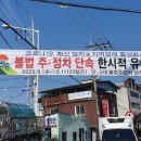 주정차19 이미지