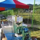 고전면생활체육공원 이미지