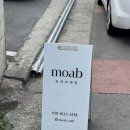 “모아브네일” moab nail, 유지력 맛집, 내돈내산 찐 후기