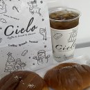 더착한커피군산점 | [군산조촌동카페] 군산여행 오면 꼭 들러야 할 군산소금빵 맛집, 카페씨엘로 방문·포장 후기