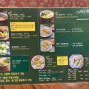 오한수우육면가 마곡점 이미지