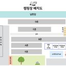 빅게임장 | 충주캠핑장 &lt;소리의 섬&gt; 캠핑장 방문 후기 !