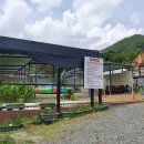 지리산리조트 글램핑 이미지