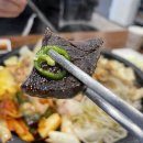 화끈곱창 이미지