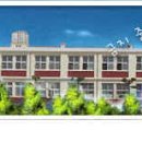 금지중학교 이미지