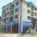 한빛자동차공업사 이미지