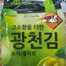 대성건어물 이미지