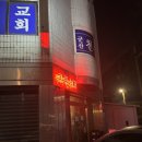 루루순대 이미지