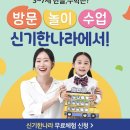 놀이로 배우는 한글 7세 이미지