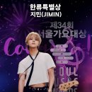 지민34 이미지