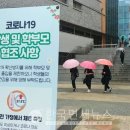 동광탕 이미지