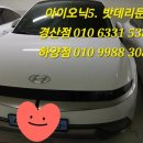 하양점 현대자동차 이미지