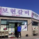 찬들식당 네이버블로그