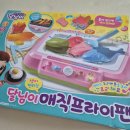 (주)이매직 | 쿠팡 체험단 제품~ 달님이 매직프라이펜 도착했어요