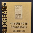제이&씨글로벌