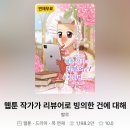 카카오포토 이미지