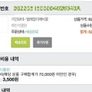 예진꽃농원 이미지