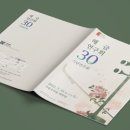 황혜진 해금 독주회 이미지