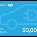 주식회사 하나전기 이미지