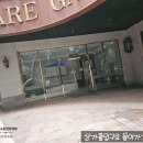 소문한의원 | 수원 다이어트 한약 인계동한의원 광교한의원 고든한의원 후기