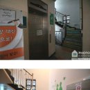 성현동주민센터 이미지