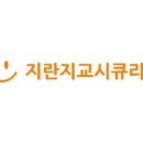 (주)지란지교시큐리티 아이뉴스24