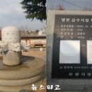 죽정급수대